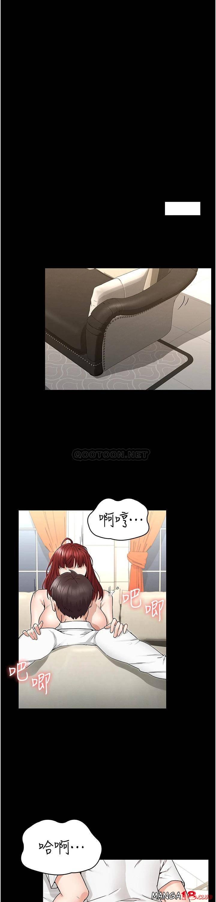 Teacher Punishment Raw Chapter 49 Page 34