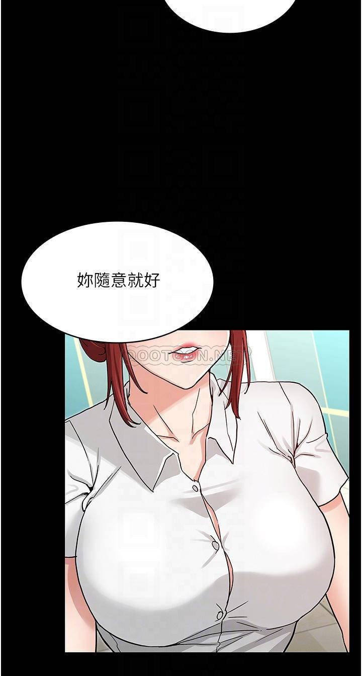 Teacher Punishment Raw Chapter 49 Page 8