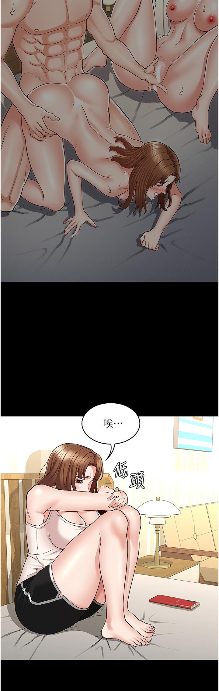 Teacher Punishment Raw Chapter 50 Page 22