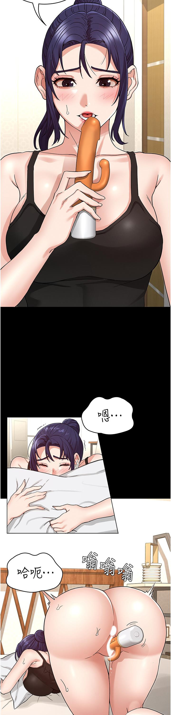 Teacher Punishment Raw Chapter 50 Page 28