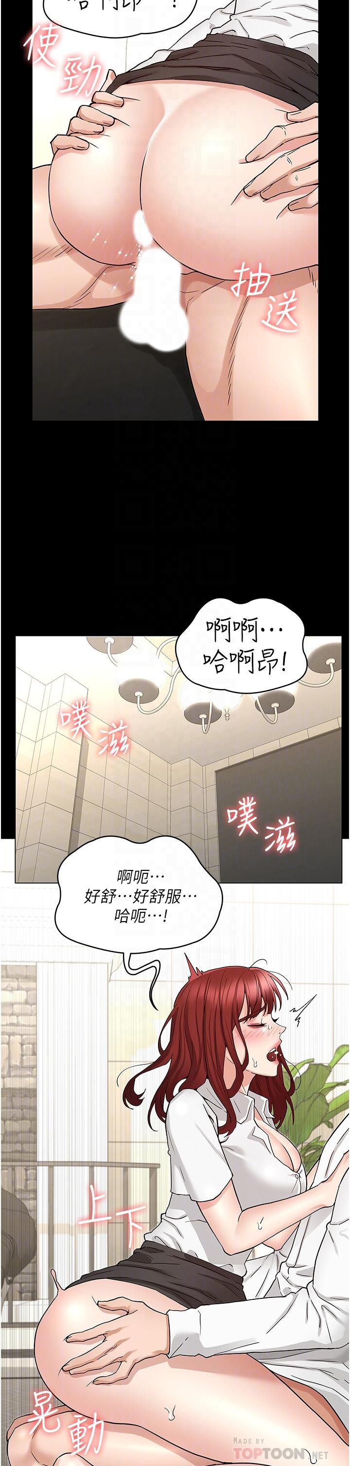 Teacher Punishment Raw Chapter 50 Page 8