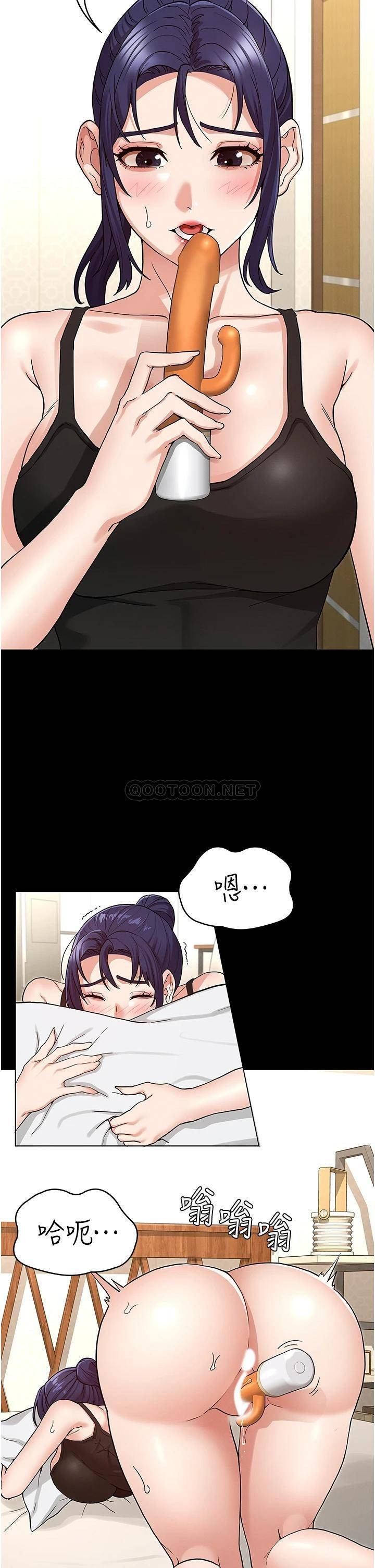 Teacher Punishment Raw Chapter 51 Page 2