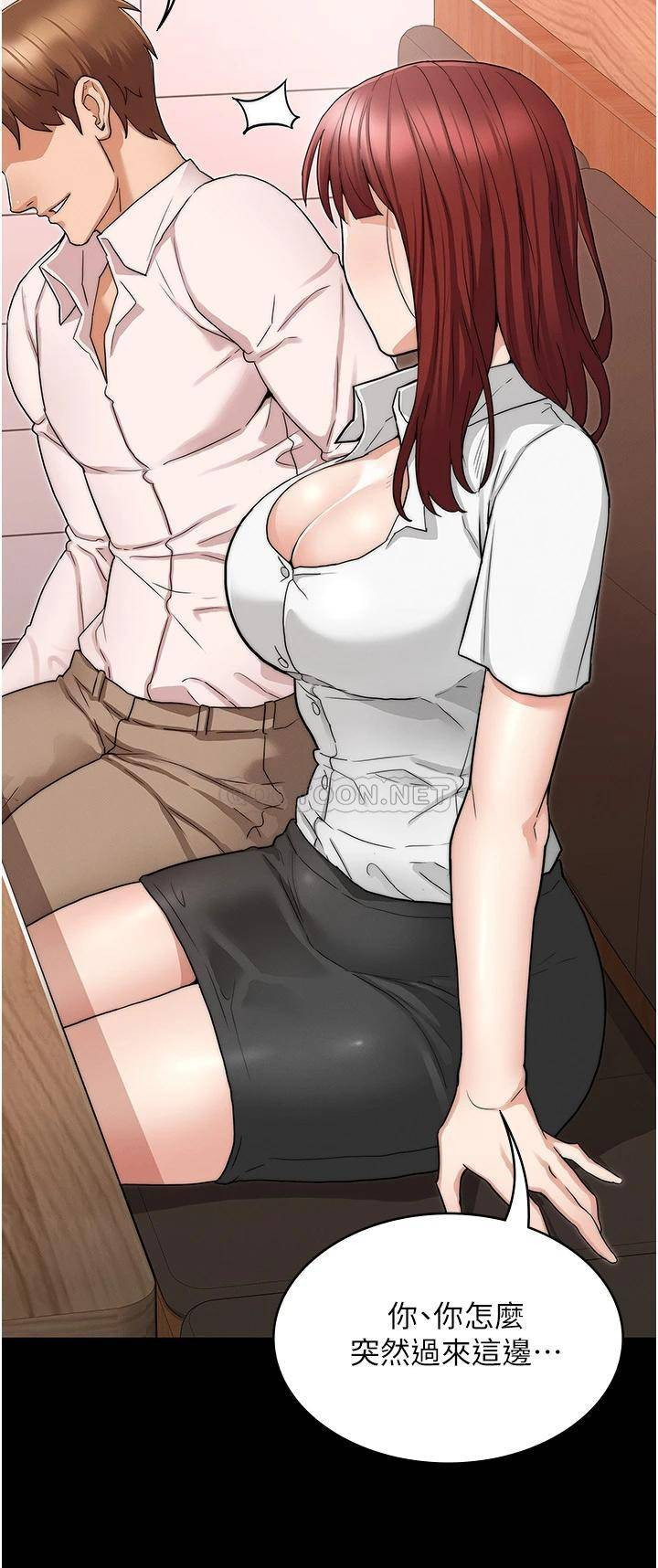 Teacher Punishment Raw Chapter 51 Page 25