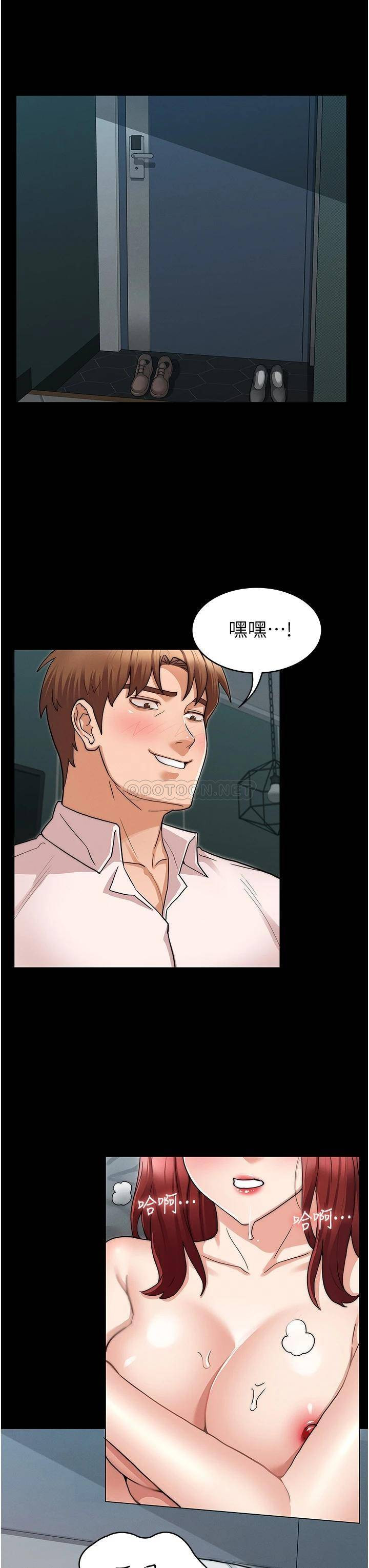 Teacher Punishment Raw Chapter 51 Page 35