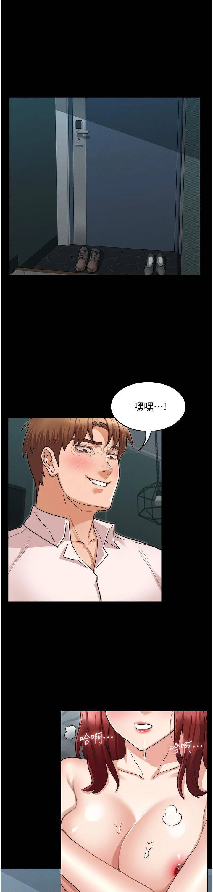 Teacher Punishment Raw Chapter 52 Page 1