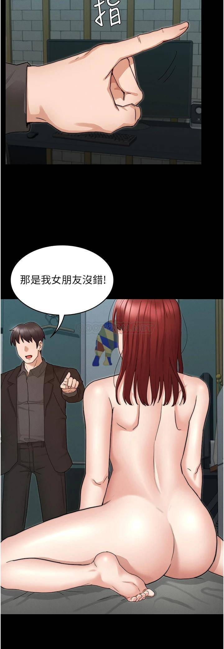 Teacher Punishment Raw Chapter 52 Page 19