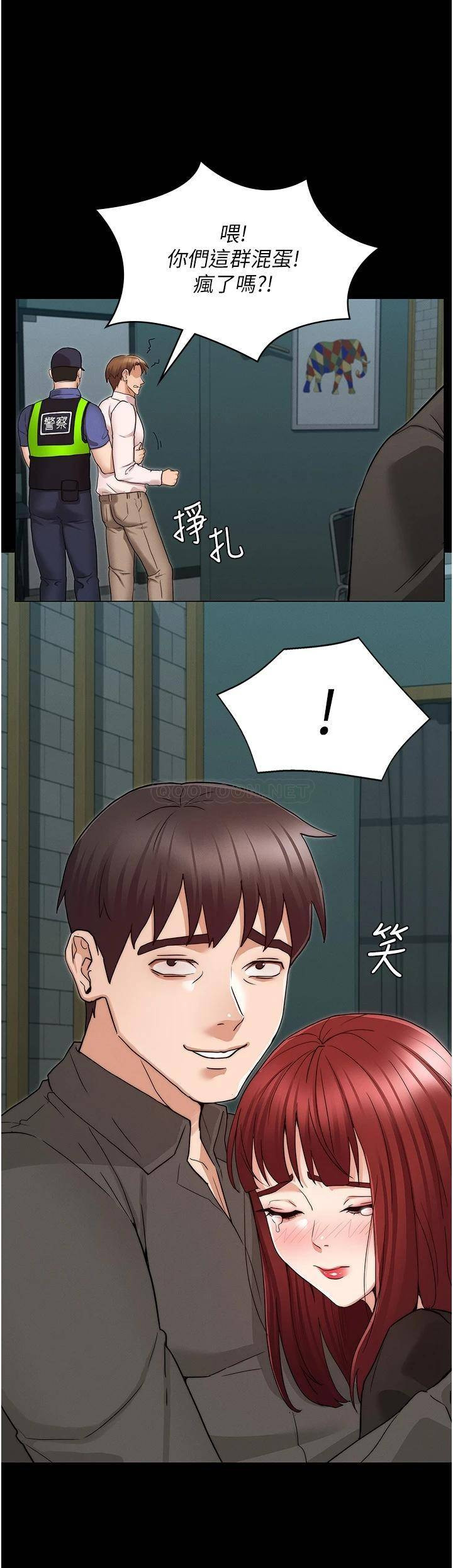 Teacher Punishment Raw Chapter 52 Page 22
