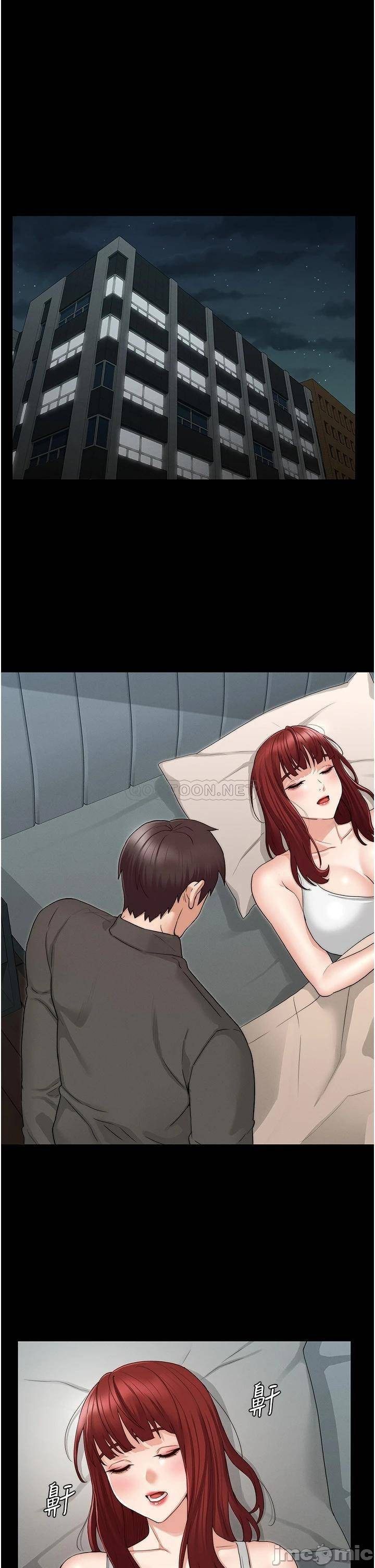 Teacher Punishment Raw Chapter 53 Page 1