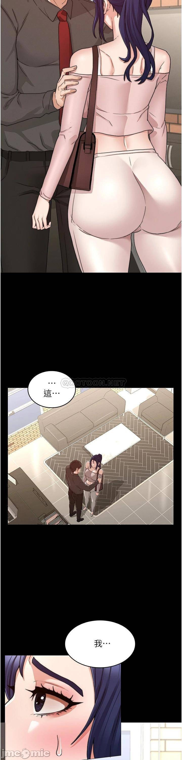 Teacher Punishment Raw Chapter 53 Page 23