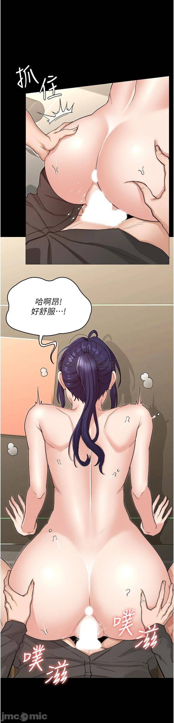 Teacher Punishment Raw Chapter 53 Page 30