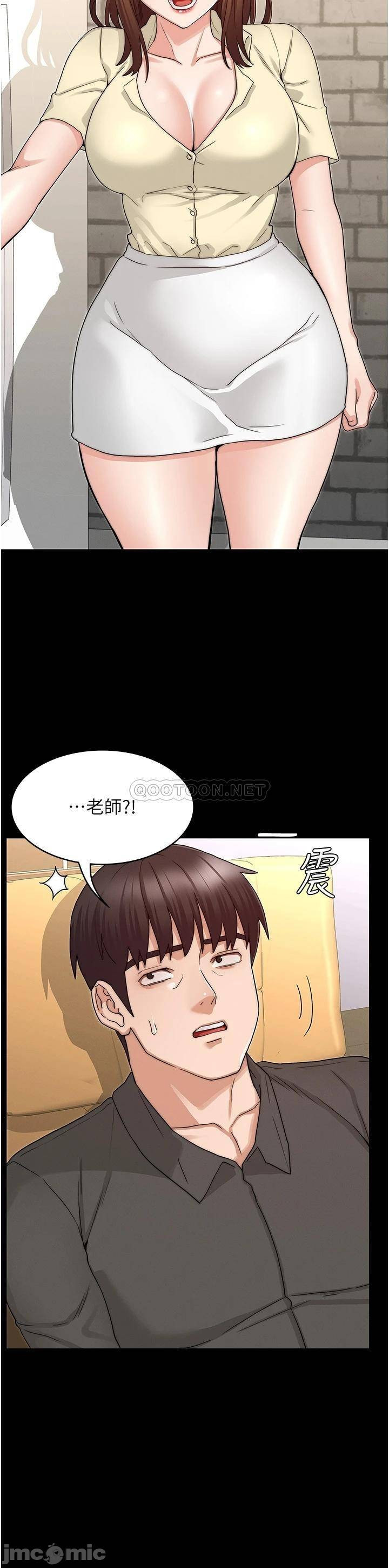 Teacher Punishment Raw Chapter 53 Page 34