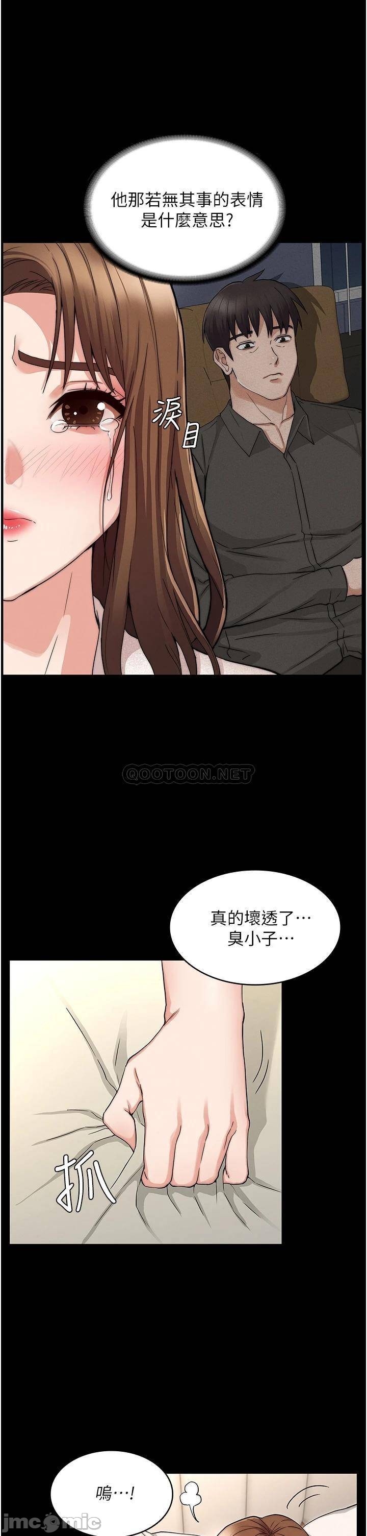 Teacher Punishment Raw Chapter 54 Page 17