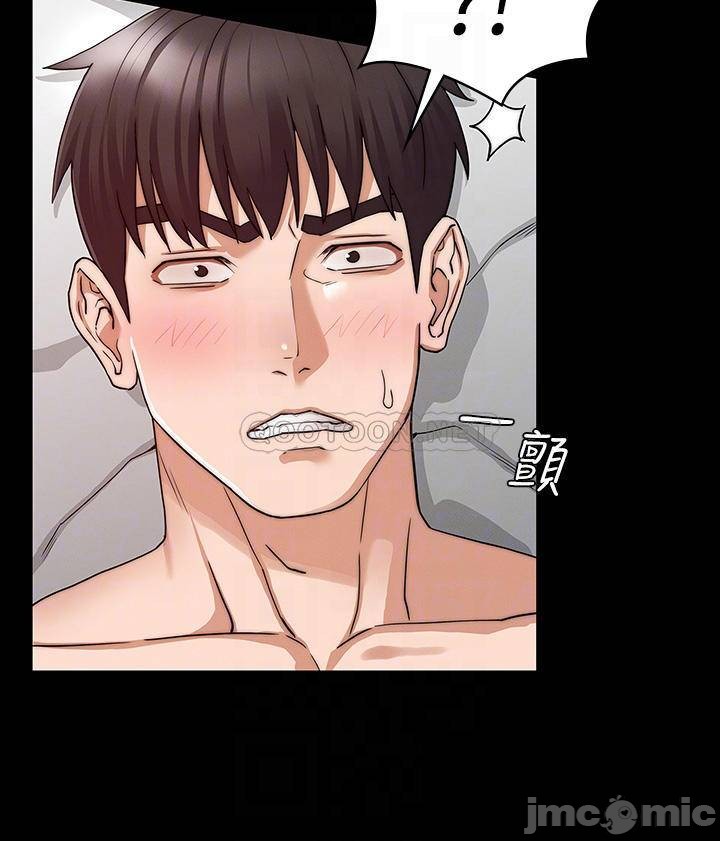 Teacher Punishment Raw Chapter 56 Page 15