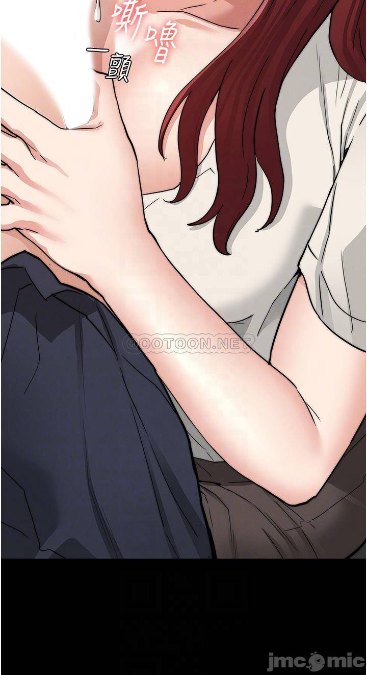 Teacher Punishment Raw Chapter 57 Page 10