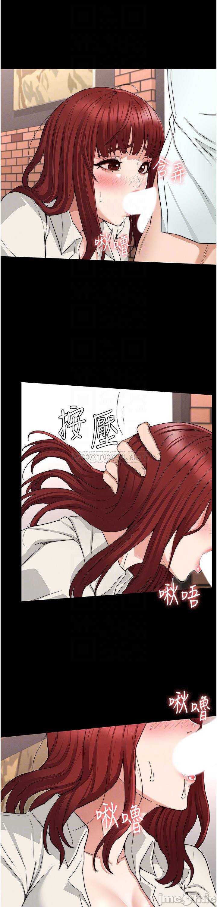 Teacher Punishment Raw Chapter 57 Page 14