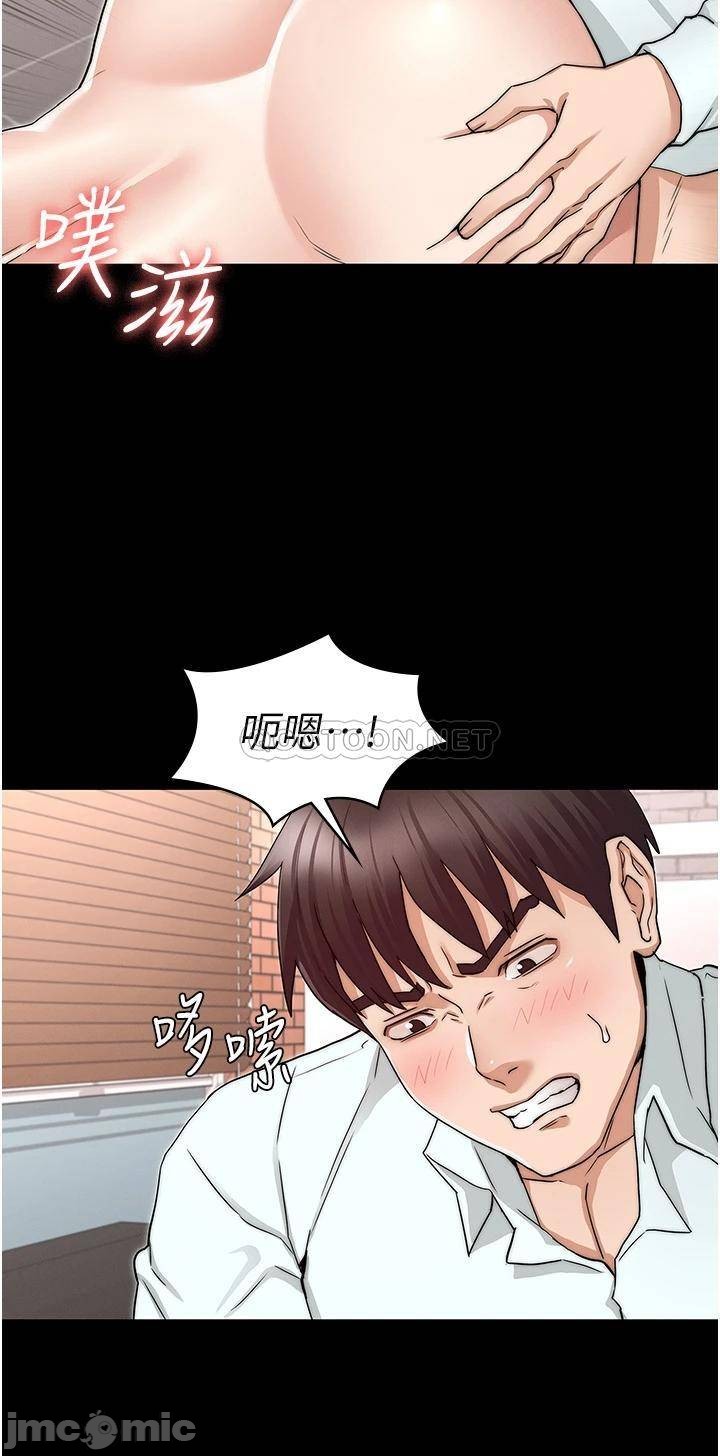 Teacher Punishment Raw Chapter 57 Page 26