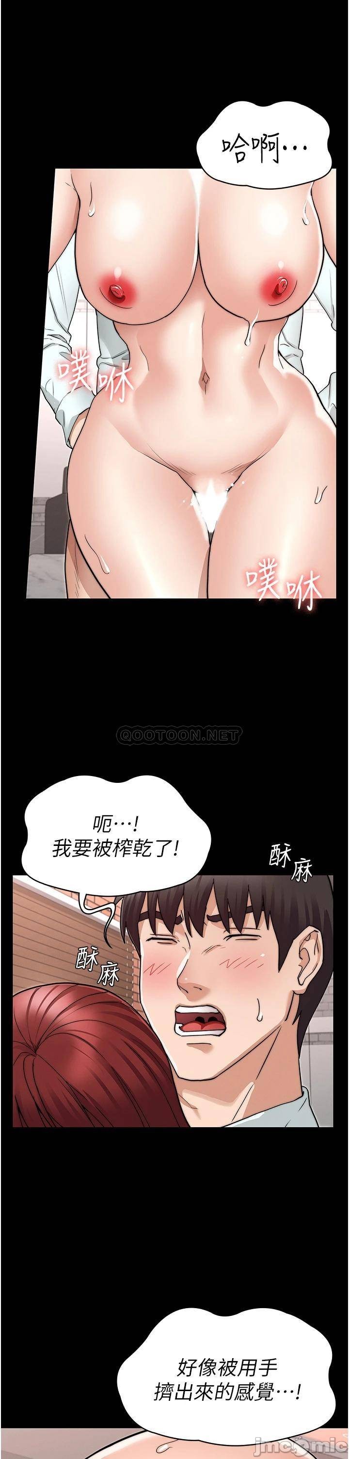 Teacher Punishment Raw Chapter 57 Page 30