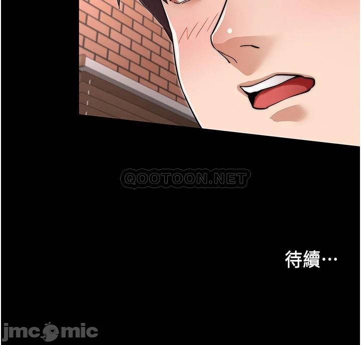 Teacher Punishment Raw Chapter 57 Page 35