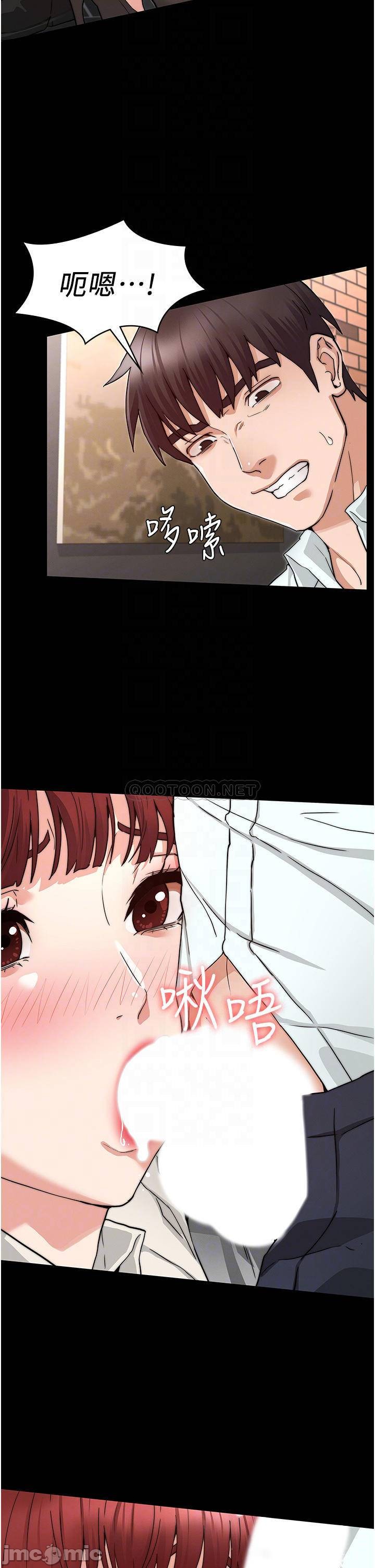 Teacher Punishment Raw Chapter 57 Page 8