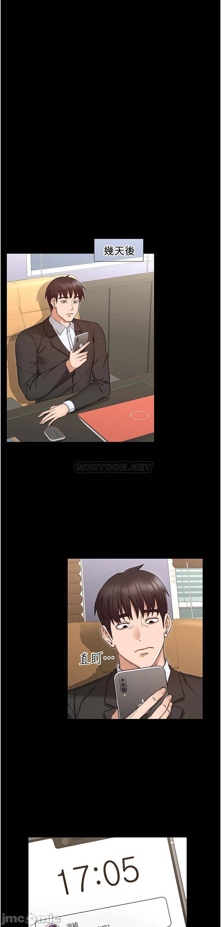 Teacher Punishment Raw Chapter 58 Page 27