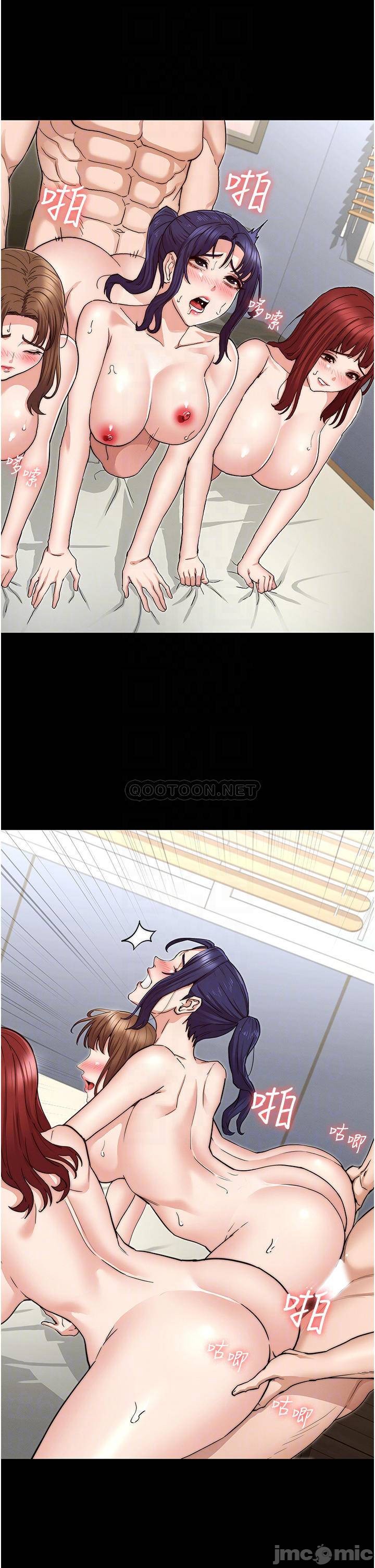Teacher Punishment Raw Chapter 59 Page 10