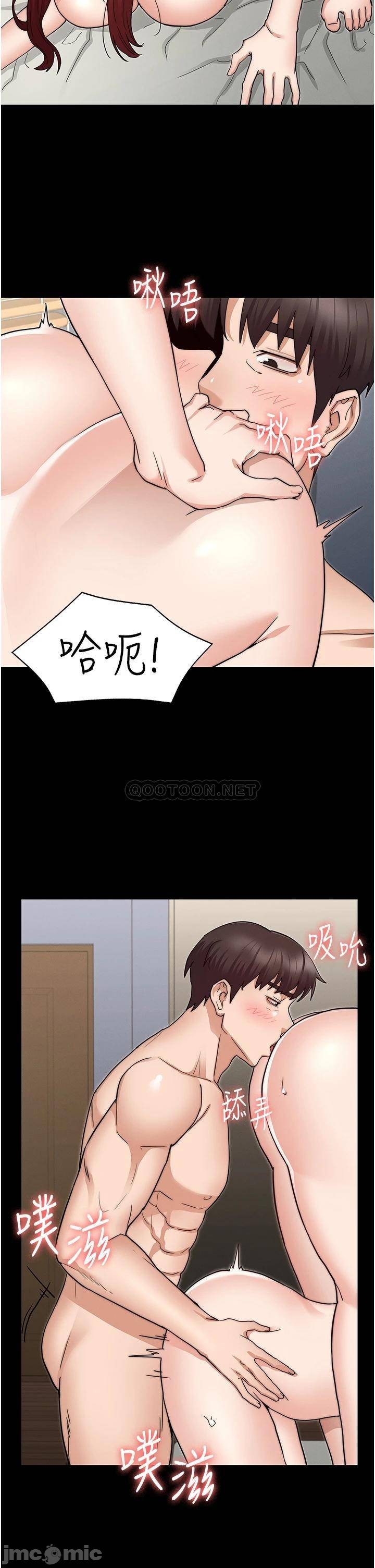 Teacher Punishment Raw Chapter 59 Page 17
