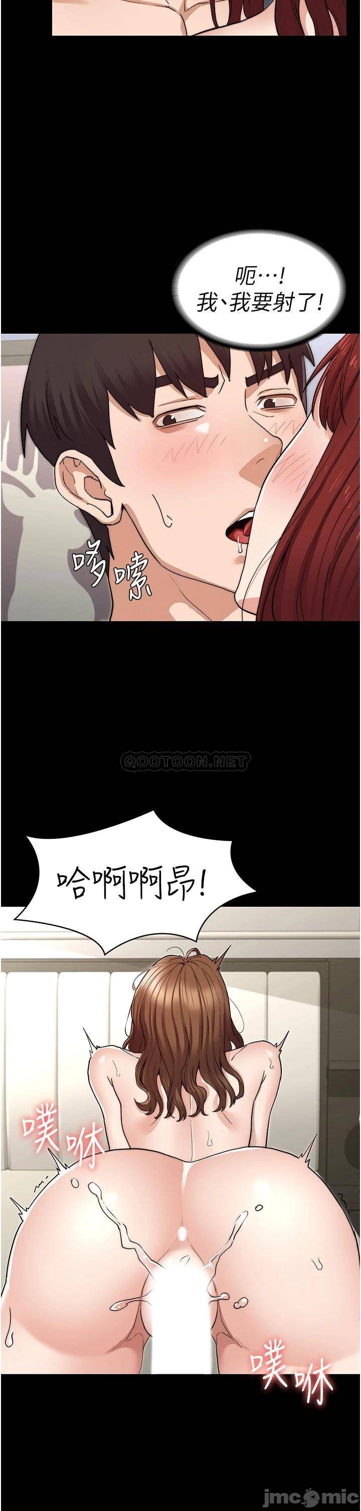 Teacher Punishment Raw Chapter 59 Page 29