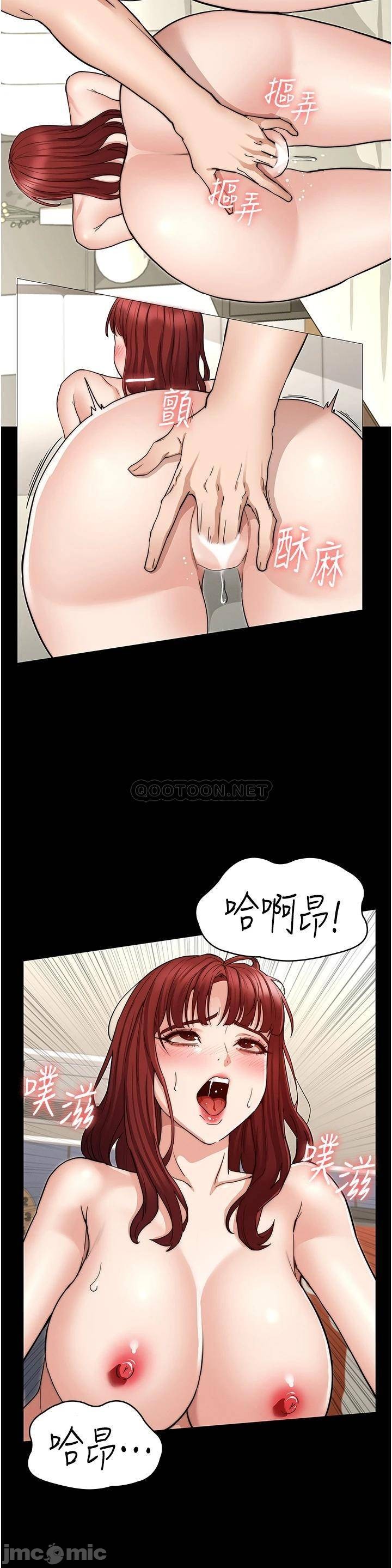 Teacher Punishment Raw Chapter 59 Page 9
