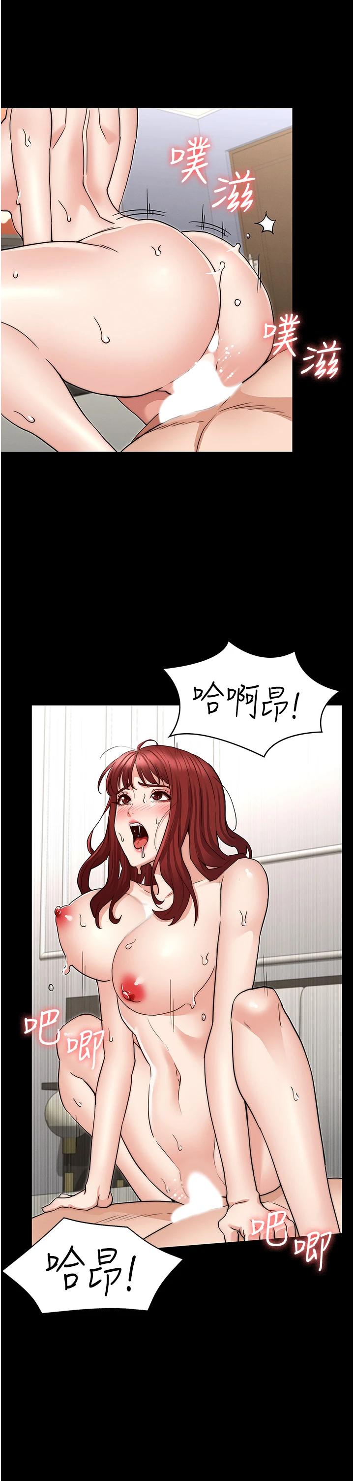 Teacher Punishment Raw Chapter 60 Page 20