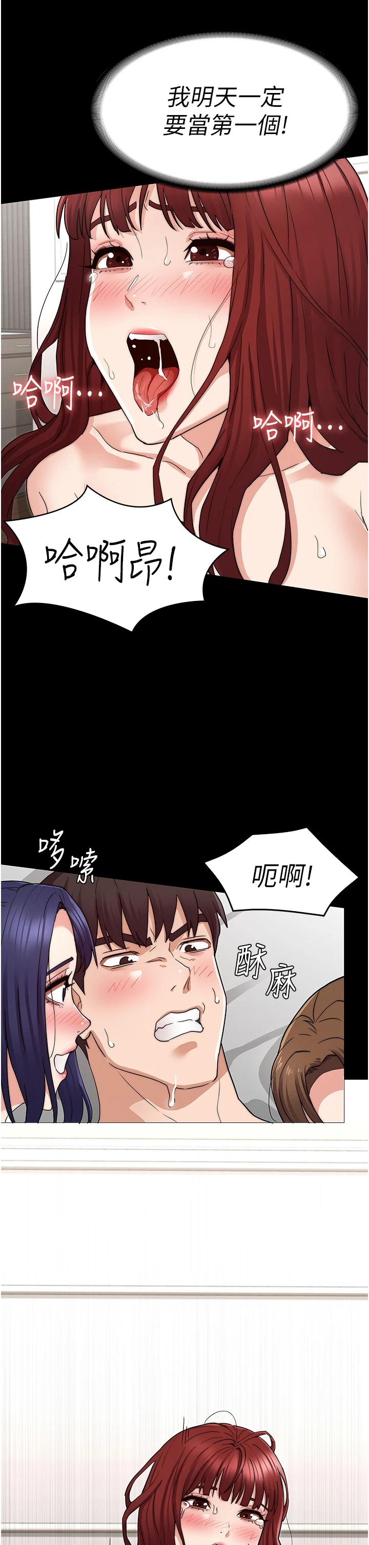 Teacher Punishment Raw Chapter 60 Page 21