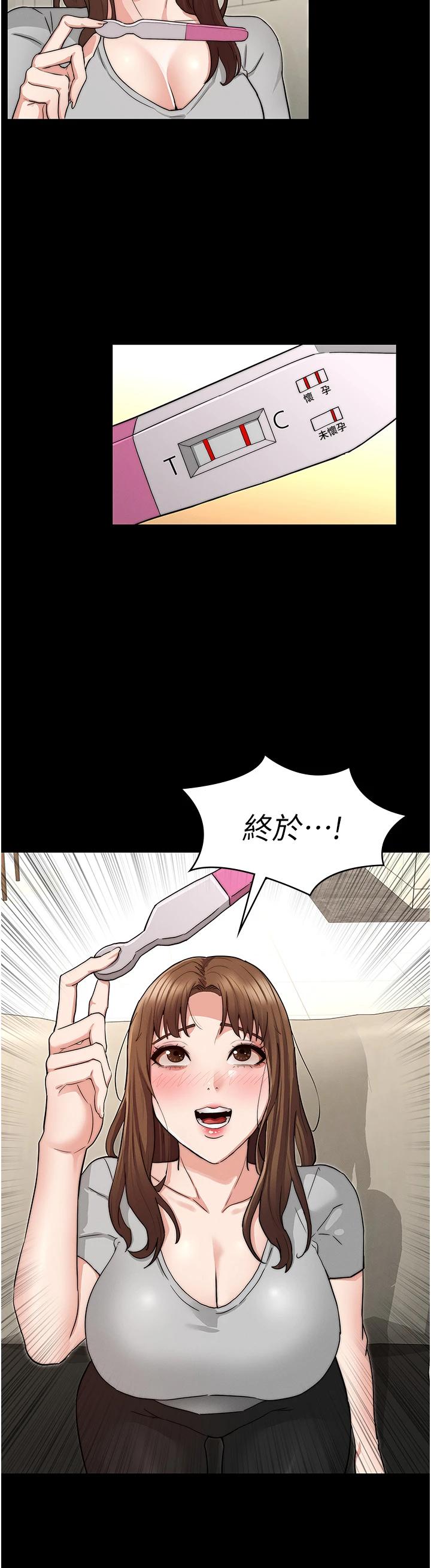 Teacher Punishment Raw Chapter 60 Page 34