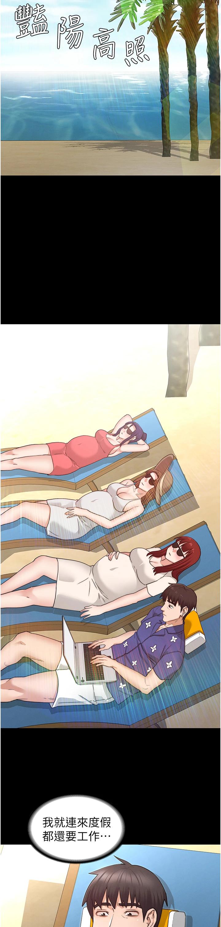Teacher Punishment Raw Chapter 60 Page 39