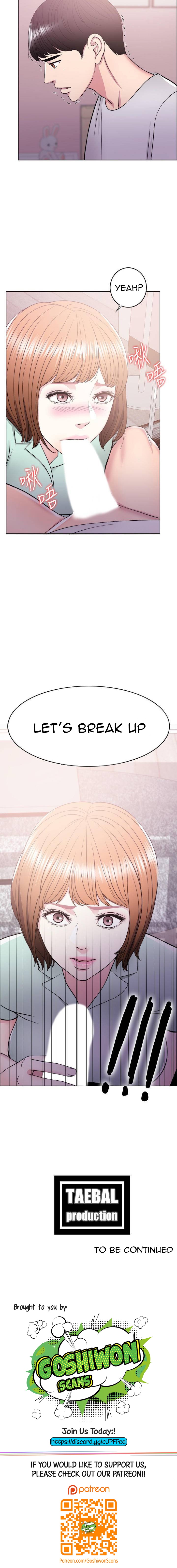 Is It Okay to Get Wet? Chapter 12 Page 15