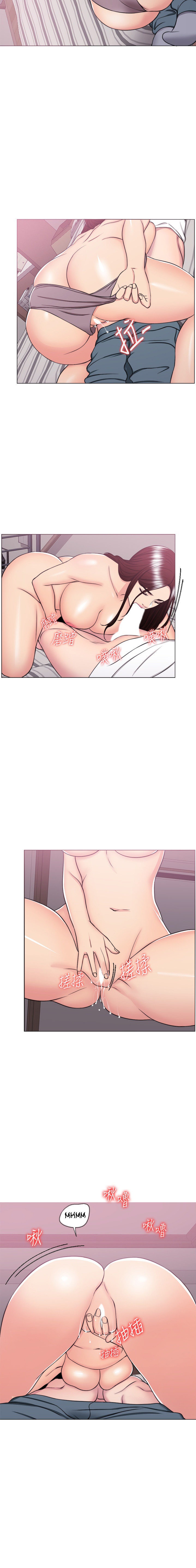 Is It Okay to Get Wet? Chapter 39 Page 10