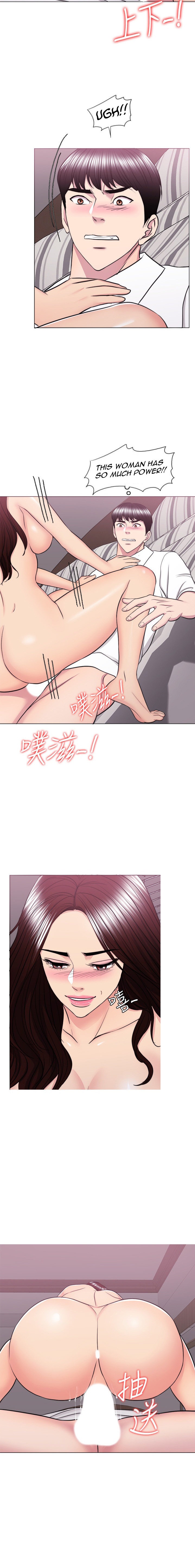 Is It Okay to Get Wet? Chapter 39 Page 14