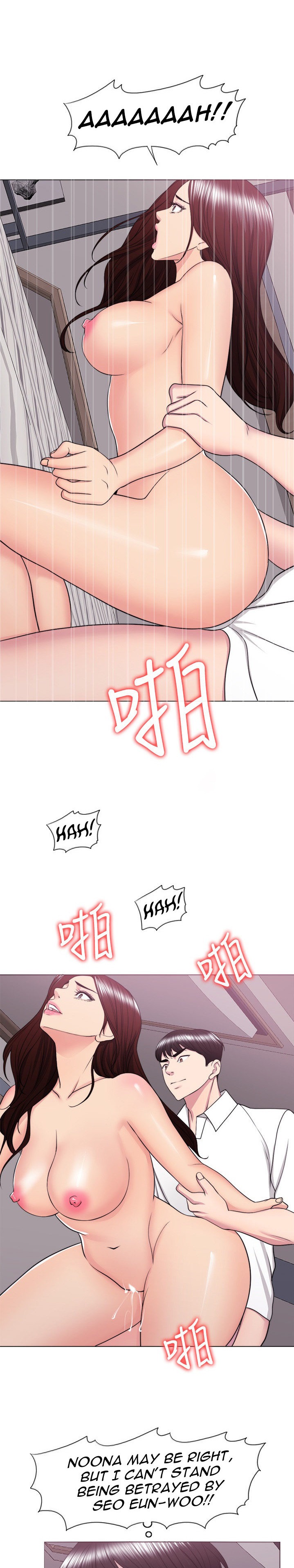 Is It Okay to Get Wet? Chapter 39 Page 19