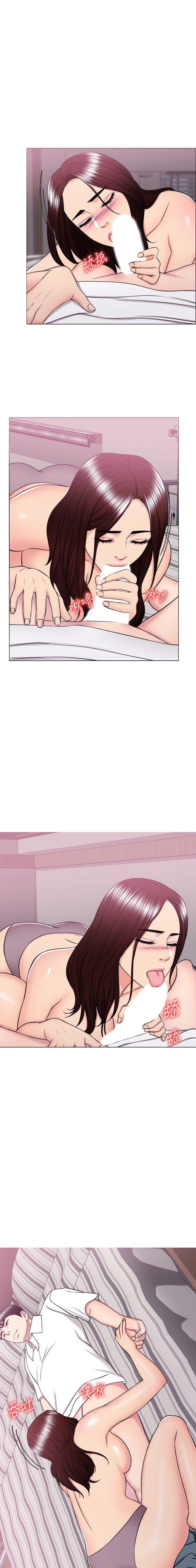 Is It Okay to Get Wet? Chapter 39 Page 9