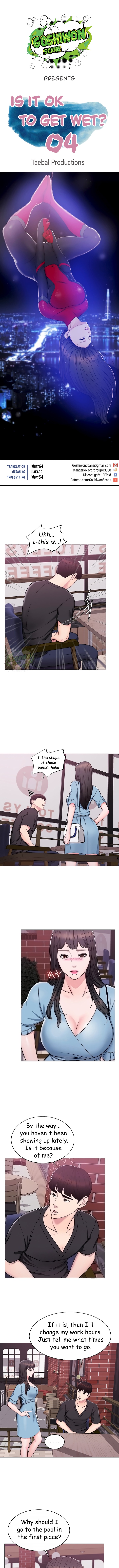 Is It Okay to Get Wet? Chapter 4 Page 1