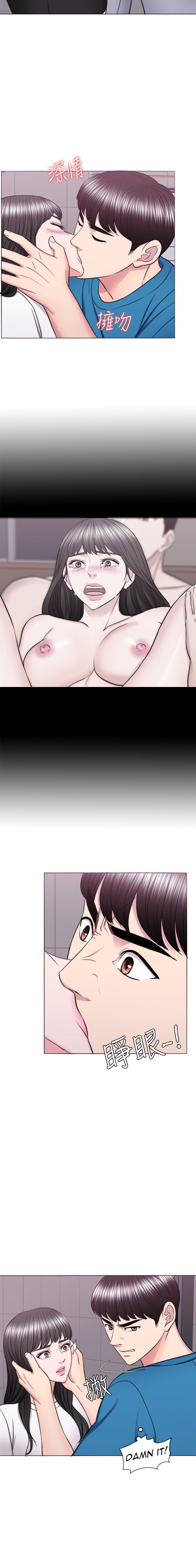 Is It Okay to Get Wet? Chapter 40 Page 10