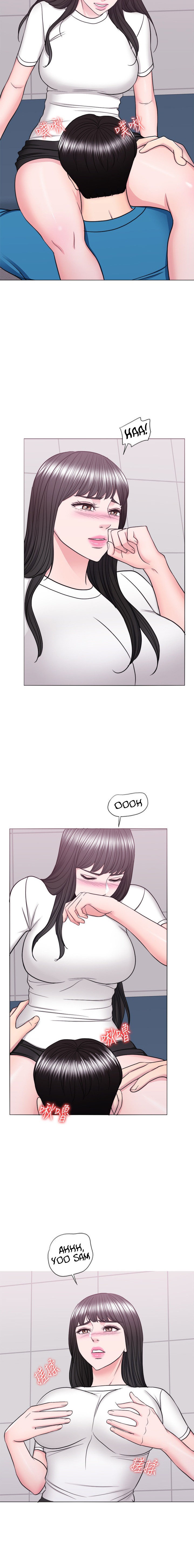 Is It Okay to Get Wet? Chapter 40 Page 14