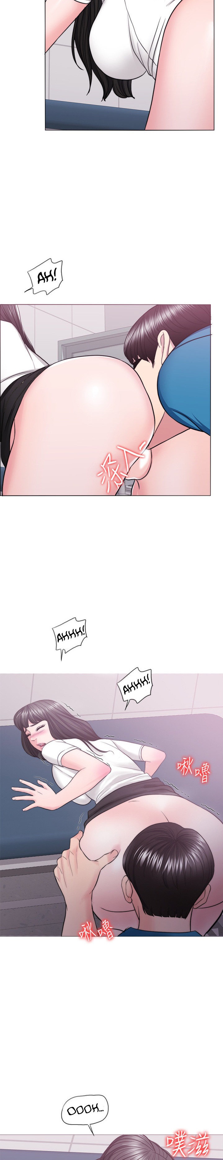 Is It Okay to Get Wet? Chapter 40 Page 18