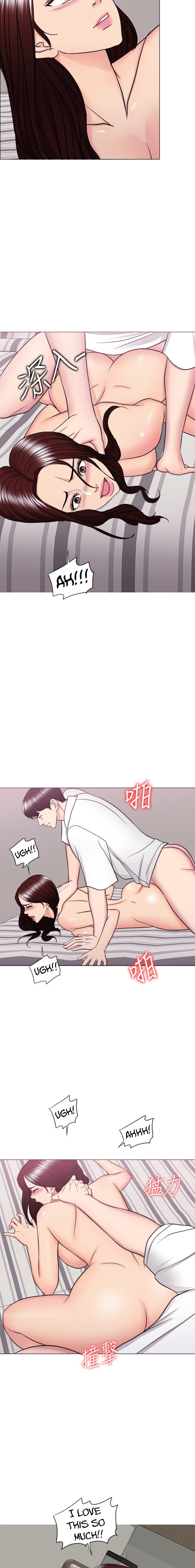 Is It Okay to Get Wet? Chapter 40 Page 4