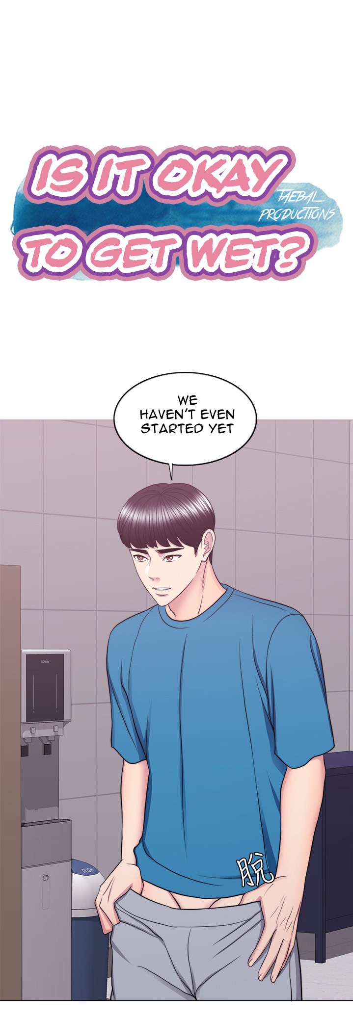 Is It Okay to Get Wet? Chapter 41 Page 1