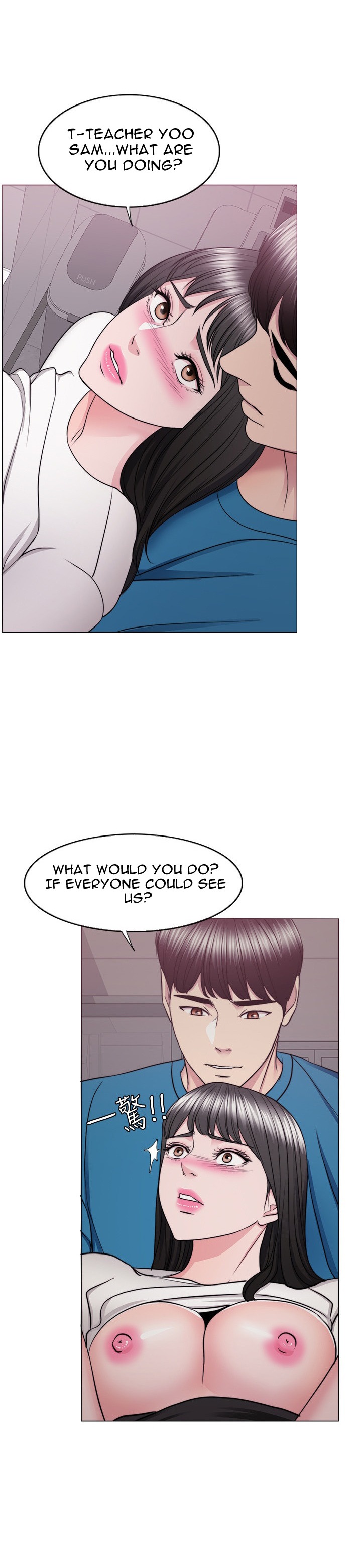 Is It Okay to Get Wet? Chapter 41 Page 13