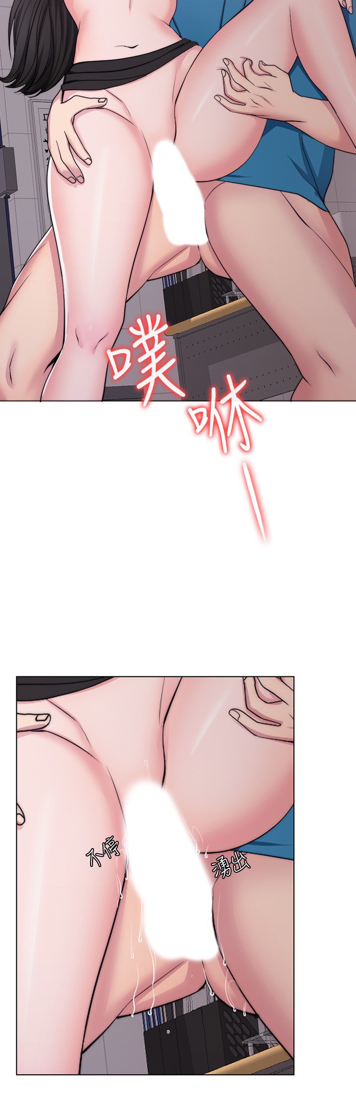 Is It Okay to Get Wet? Chapter 41 Page 25