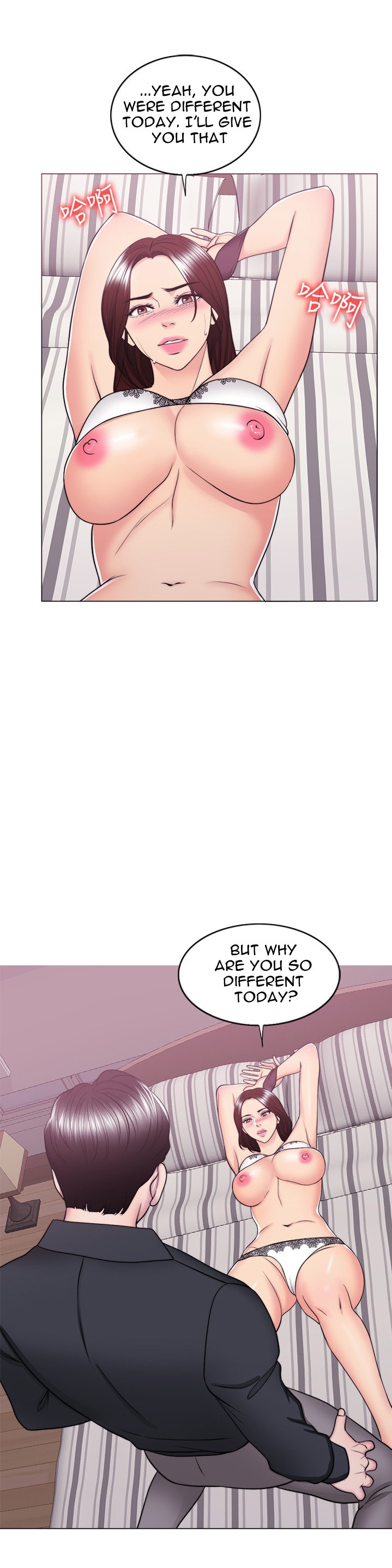 Is It Okay to Get Wet? Chapter 42 Page 26