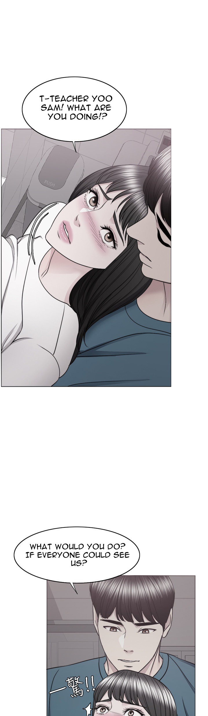 Is It Okay to Get Wet? Chapter 42 Page 31