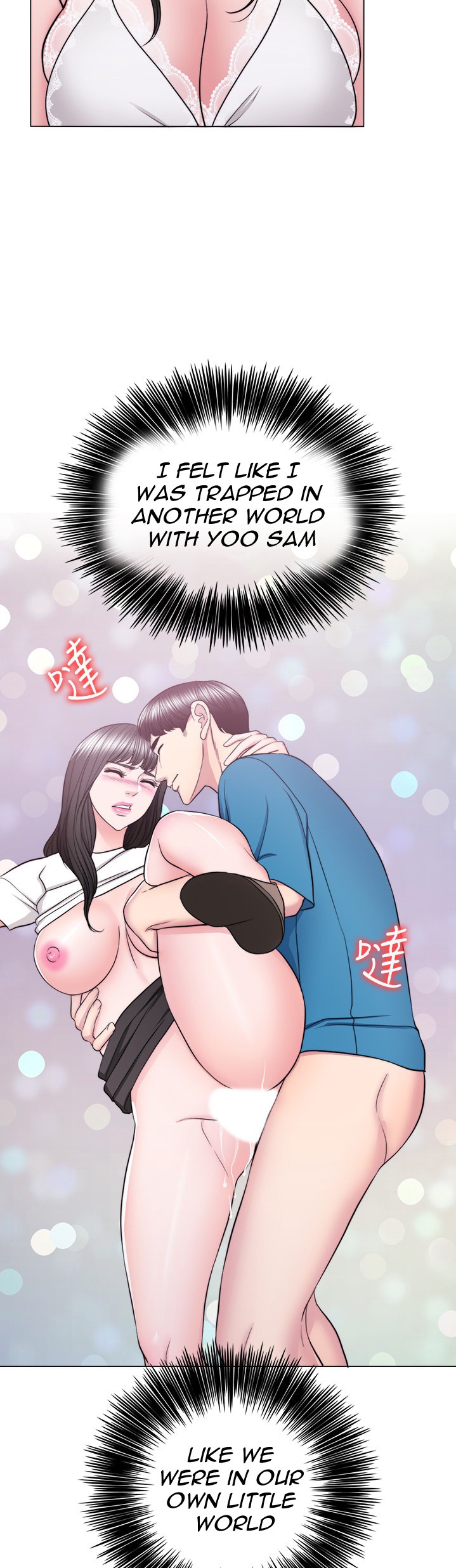 Is It Okay to Get Wet? Chapter 42 Page 33
