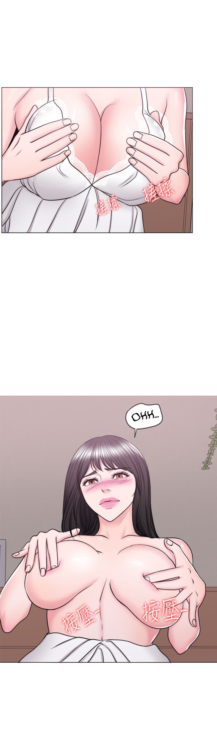 Is It Okay to Get Wet? Chapter 42 Page 36