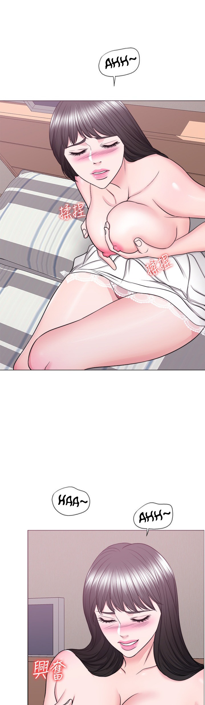 Is It Okay to Get Wet? Chapter 42 Page 37
